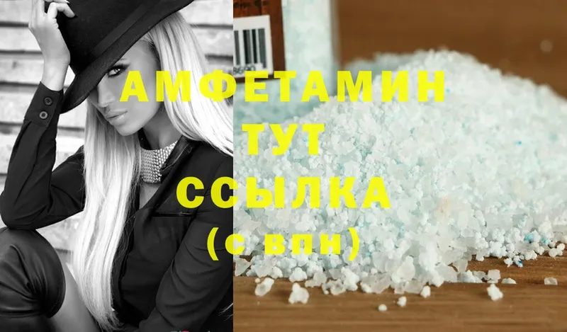 Amphetamine Premium Соликамск