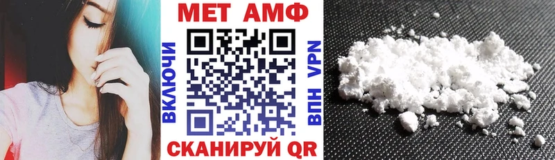 цены наркотик Соликамск АМФ 97%