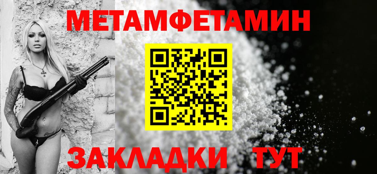 Amphetamine Premium Соликамск