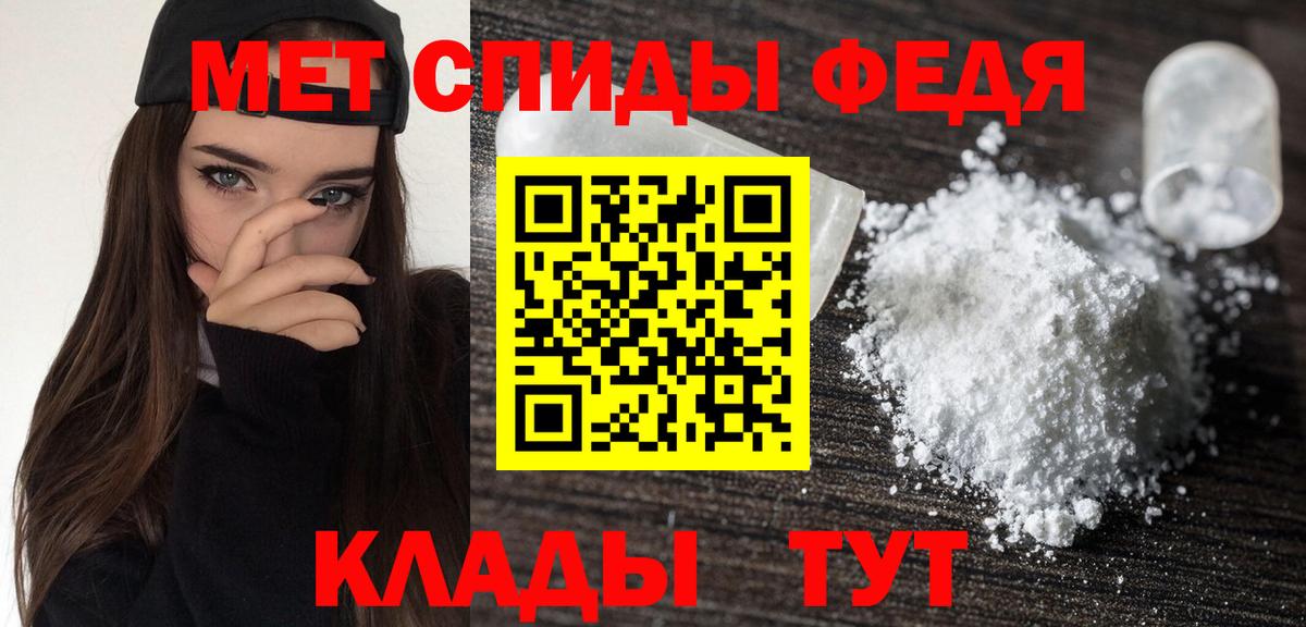 Amphetamine  АМФ  АМФ Розовый  Соликамск 