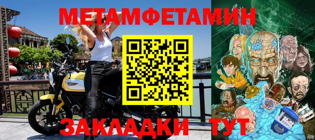 Amphetamine 97% Соликамск