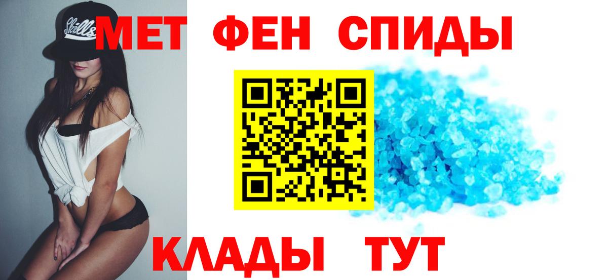 Амфетамин  Вход с VPN  Соликамск  Амфетамин 98% 