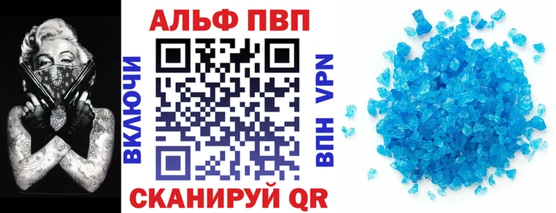 hydra ссылки  Соликамск  Alpha-PVP СК  закладка 