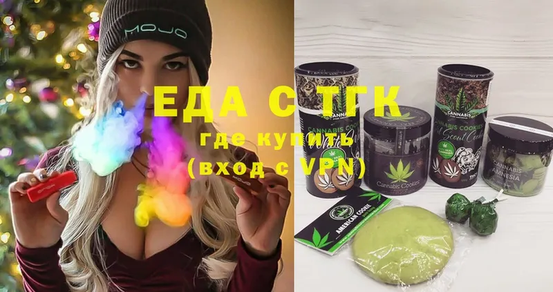 что такое наркотик  omg сайт  Cannafood конопля  Соликамск 