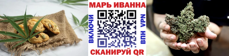где продают   Соликамск  Печенье с ТГК марихуана 