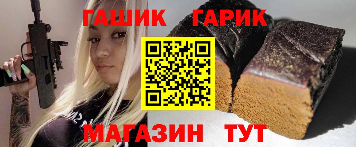 цены   Гашиш гарик  Соликамск  Вход с VPN  Гашиш Premium  ГАШИШ 