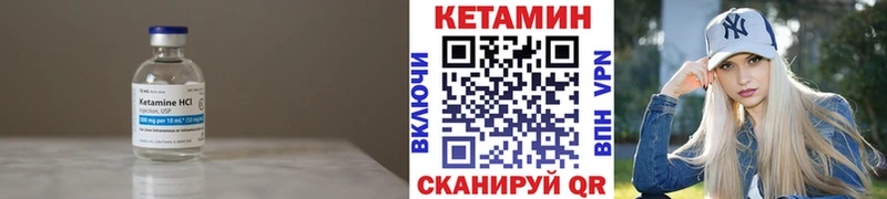 Кетамин ketamine  цена наркотик  Соликамск 