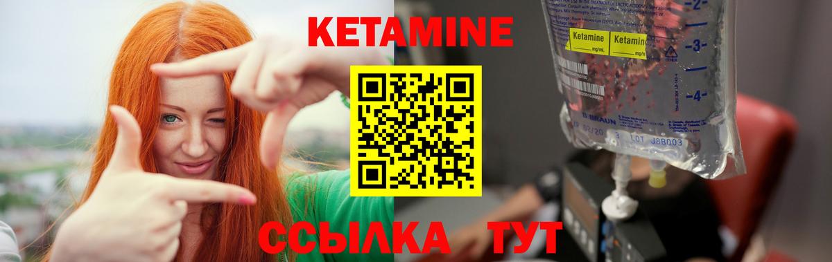 Кетамин VHQ  КЕТАМИН VHQ  Соликамск  Вход с VPN 