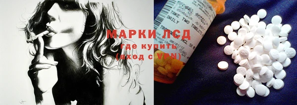 спиды Нефтегорск