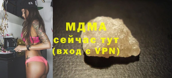 спиды Нефтегорск