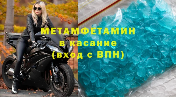 спиды Нефтегорск