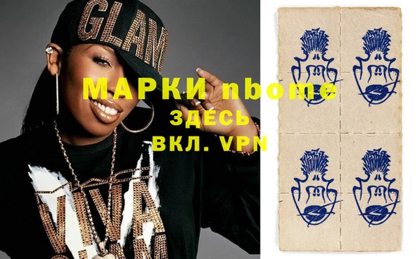 спиды Нефтегорск