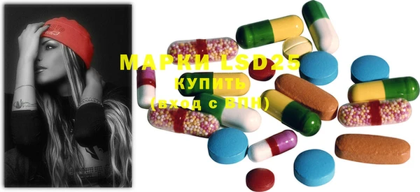 MDMA Нея