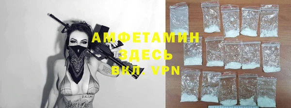 спиды Нефтегорск