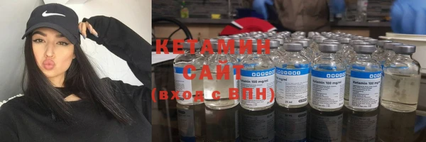кокаин премиум Нефтекумск
