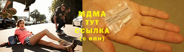 MDMA Нея