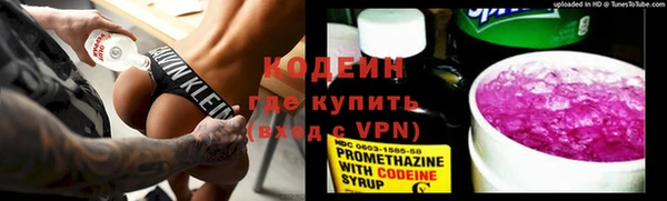 кокаин премиум Нефтекумск