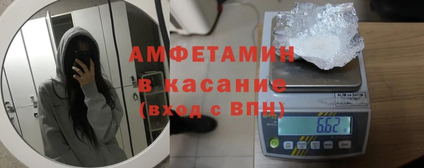 спиды Нефтегорск