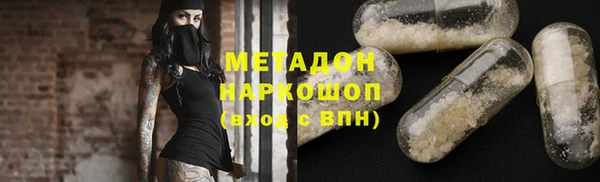 кокаин премиум Нефтекумск