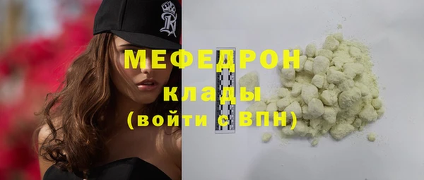 кокаин премиум Нефтекумск