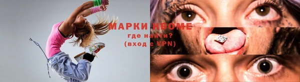 кокаин премиум Нефтекумск