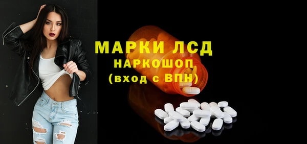 MDMA Нея