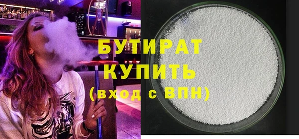 кокаин премиум Нефтекумск