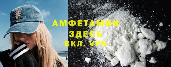 кокаин премиум Нефтекумск