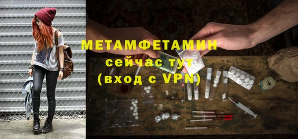 кокаин премиум Нефтекумск