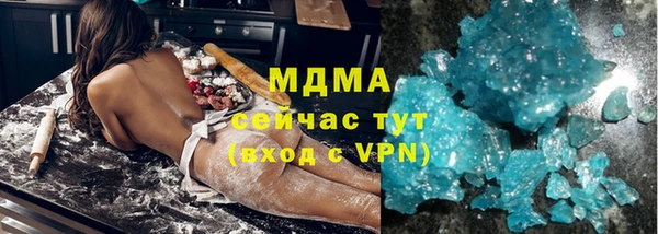 MDMA Нея