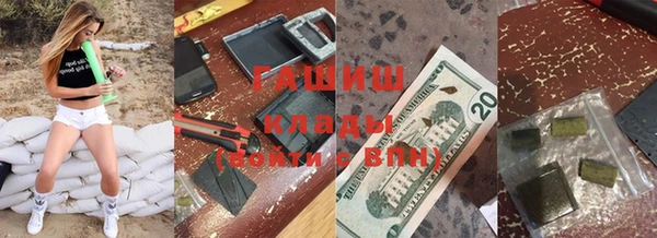 спиды Нефтегорск