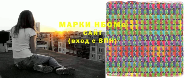 спиды Нефтегорск