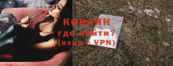 кокаин премиум Нефтекумск
