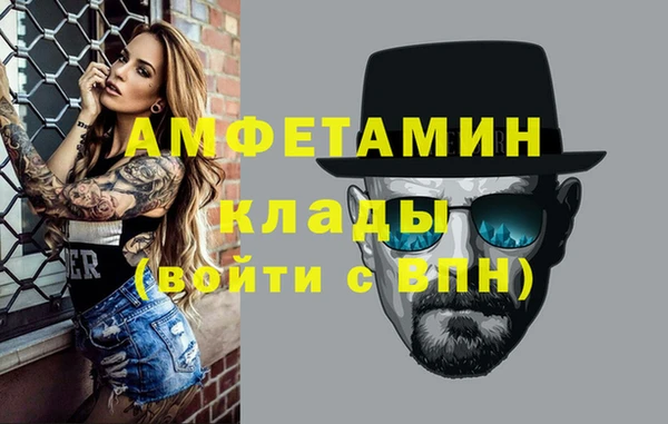 кокаин премиум Нефтекумск