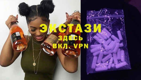 гидра Валдай