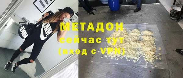 соль ск Бутурлиновка