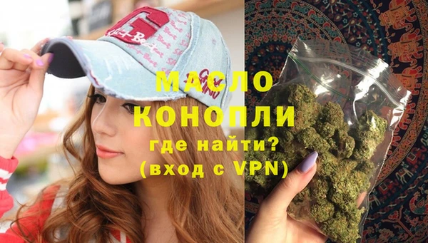 спиды Нефтегорск