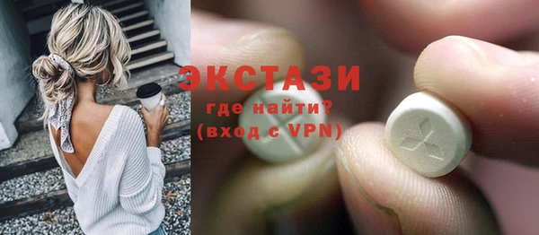 MDMA Нея