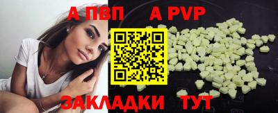 прущая мука Камышлов