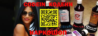 меф VHQ Апшеронск