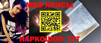 скорость mdpv Абинск