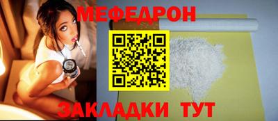 меф VHQ Апшеронск