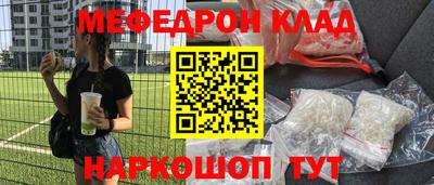 прущие грибы Канаш