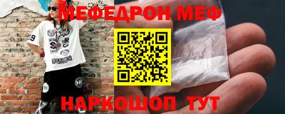 прущие грибы Канаш