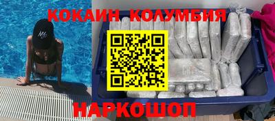 прущие грибы Канаш