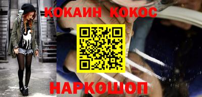 шишки Аргун