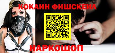 меф VHQ Апшеронск