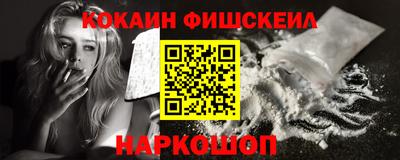 меф VHQ Апшеронск