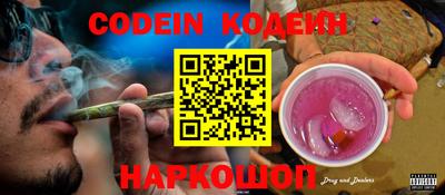 прущие грибы Канаш