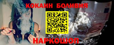 кокаин перу Кимры